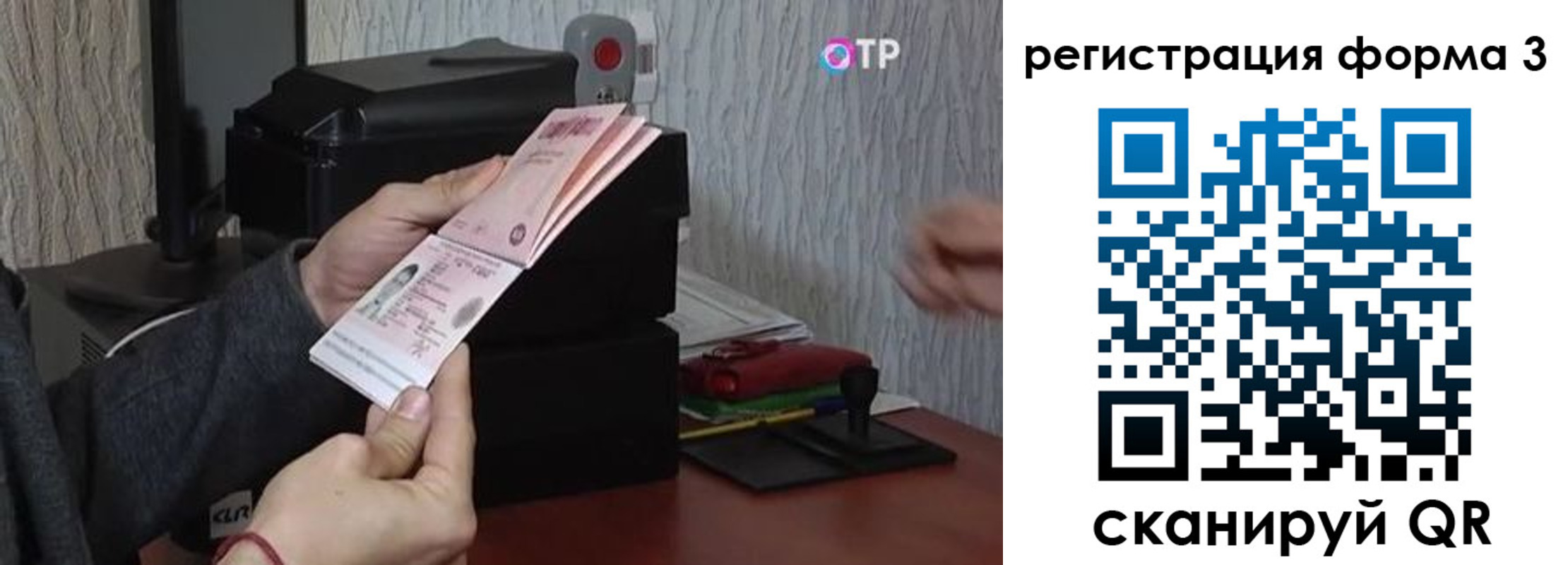 временная регистрация в квартире в Сарапуле