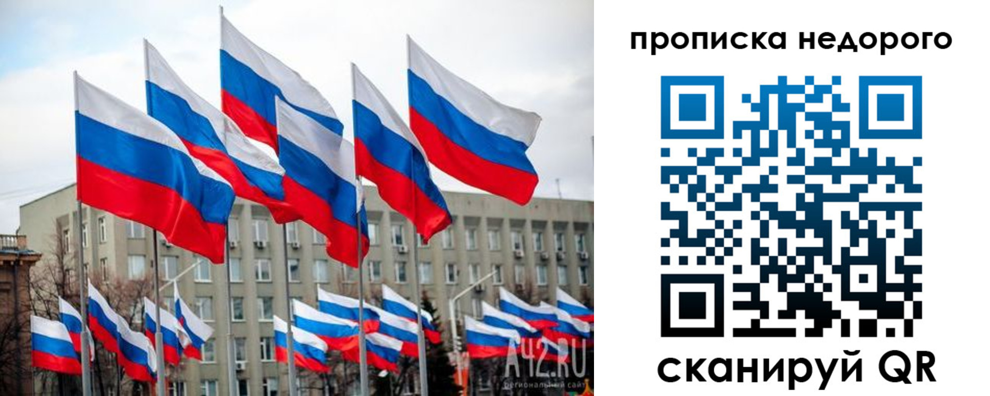 временная регистрация законно в Сарапуле